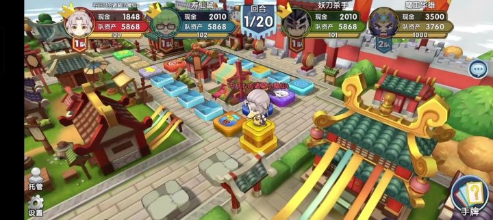 真华雄boss,2回合结束速刷方法截图