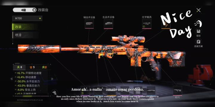 m700 狱火 （细节调整）截图