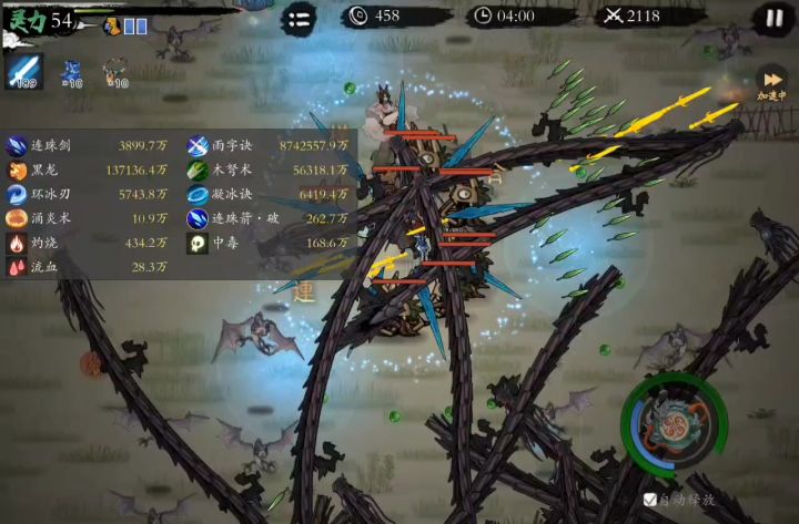 政 YYDS 超帅特效截图