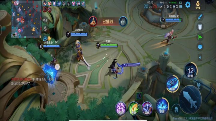官方,这瑶无敌的bug 还没修复啊!截图