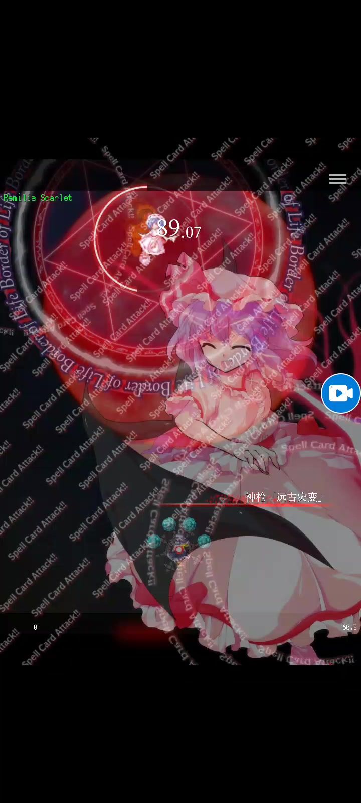 神枪「远古灾变」N难度全避截图