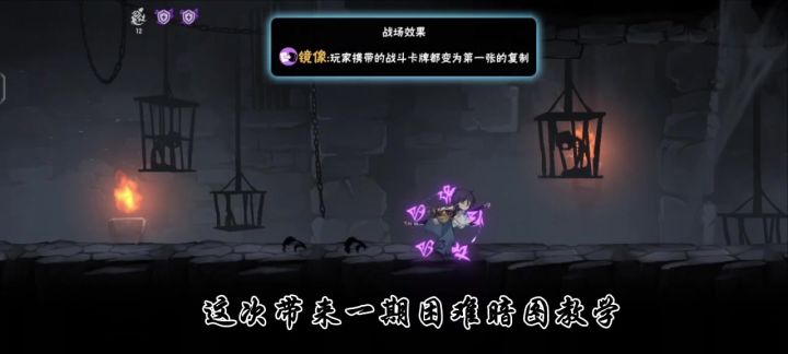 困难暗之域截图