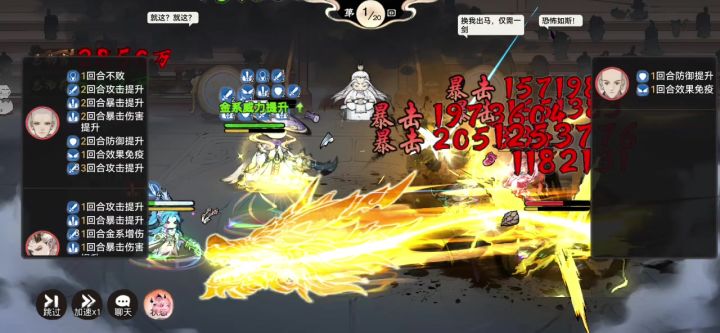禅修双不败截图