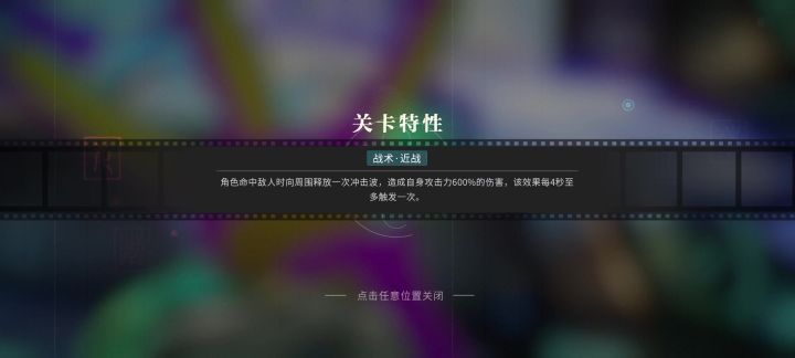 鸡特曼是真难打,随便一刀都快半管血真难顶截图
