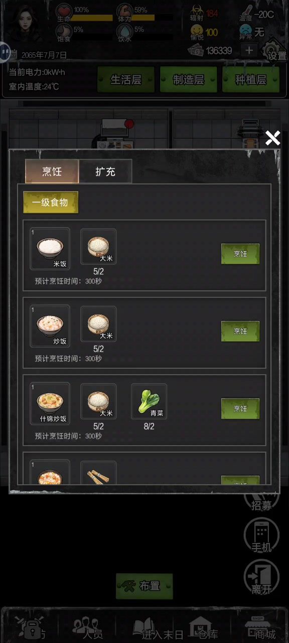 这是有bug吗截图