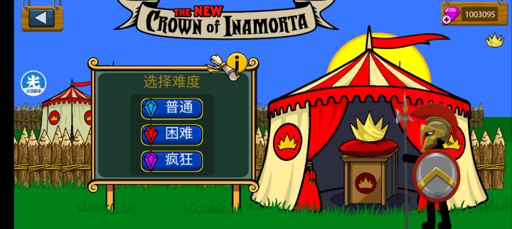 闪电战&地鸣截图