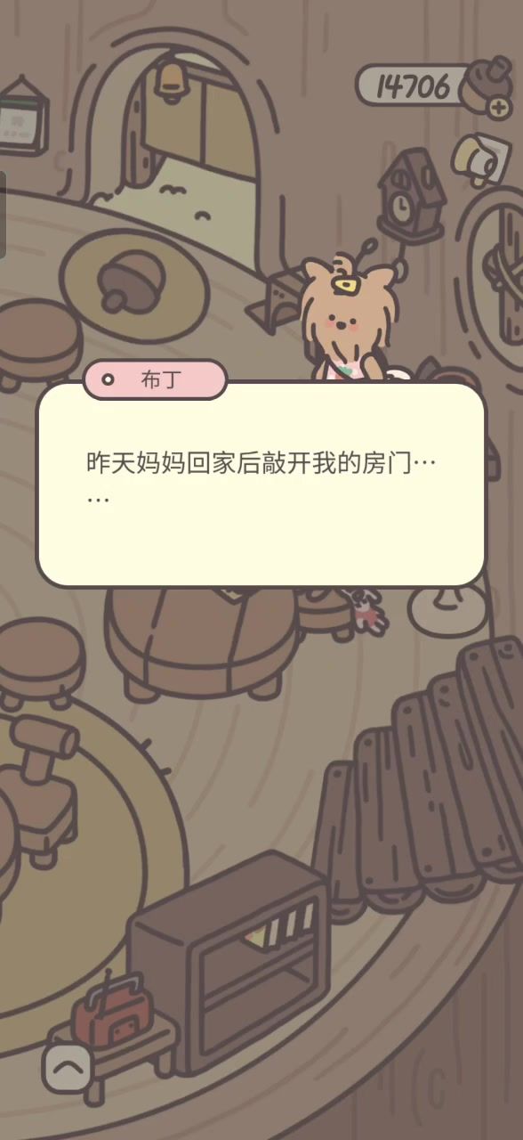 不想多说了截图