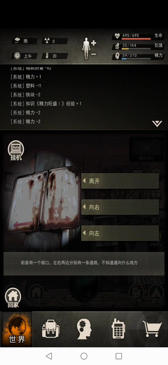 卡联盟的十床无尽截图