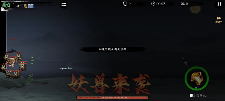 中秋活动及攻略截图