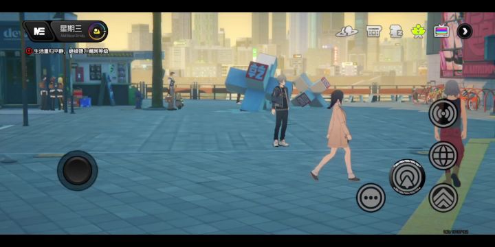 《元歌》截图