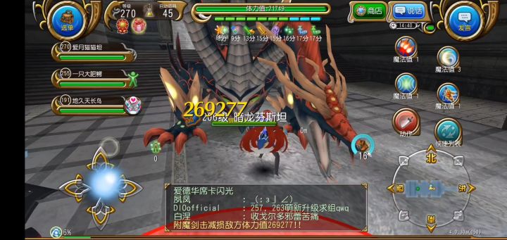 ai拳魔11秒暗龙,什么时候更新传GIF的功能截图