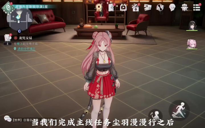 火锅店+龙潮阁密码箱截图