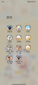 蓝钻真的很重要