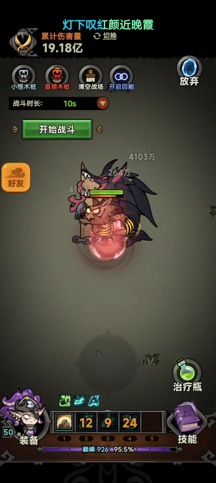 太古卡图bug截图