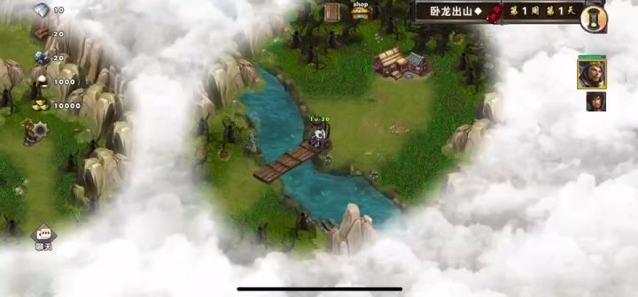 精英卧龙出山截图