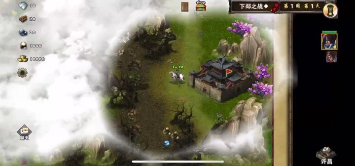 下邳之战(精英)截图