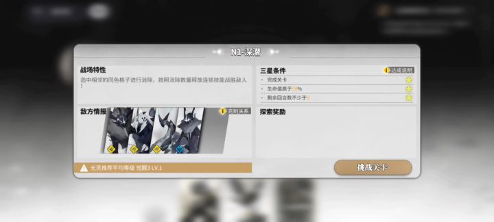 白夜极光梦境镜中世界 噬梦之墟启迪互联N1深潜 三星截图