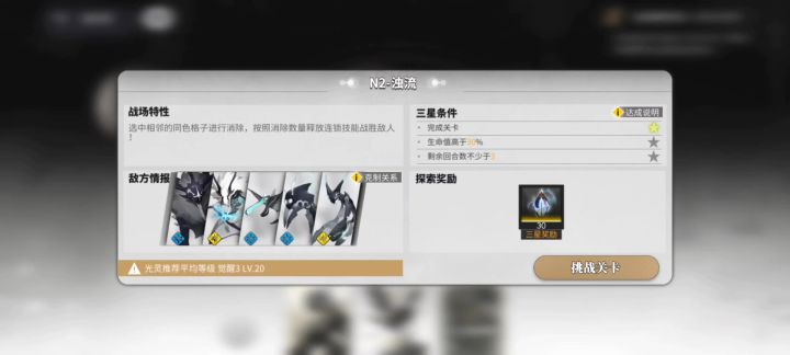 白夜极光梦境镜中世界 噬梦之墟启迪互联N2 浊流 三星截图