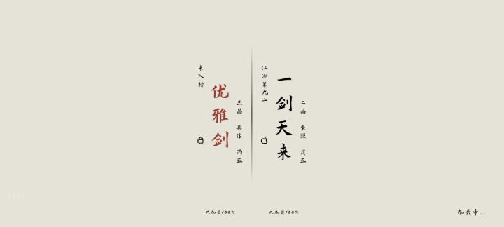 雅截图