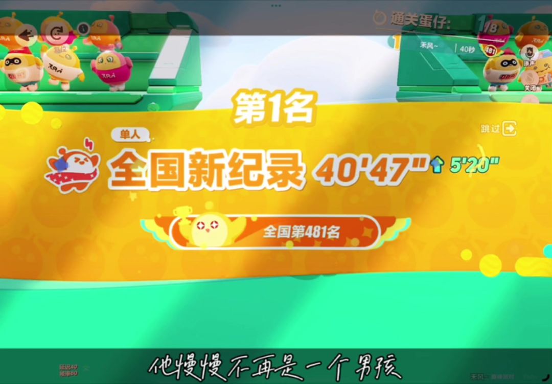 video-4419630