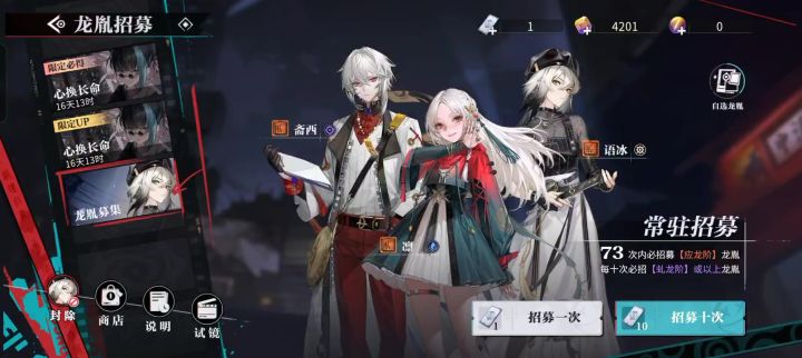 今天暂时先不喷你截图