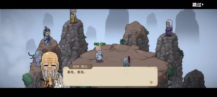 终于天下第一了截图
