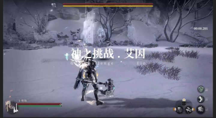 神之速通之 魂刃->魔牛截图