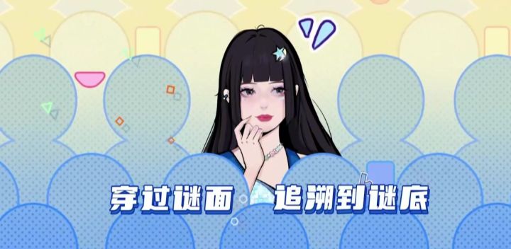 房间的秘密3女团回归夜截图