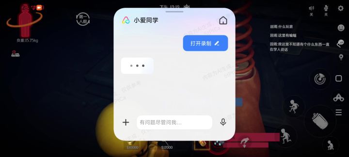 啥时候才能把这个开箱[bug]修复截图