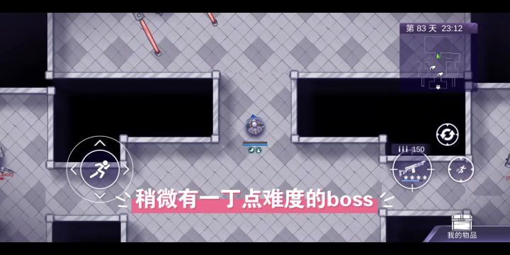阿瑞斯病毒2双棒卡兹-祭天套打法截图