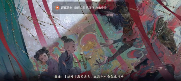 牛魔单挑18层西行路最难嫦娥玉兔截图