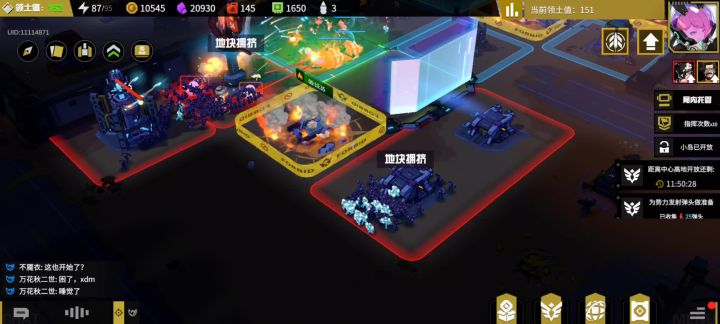 10秒150只陆战截图