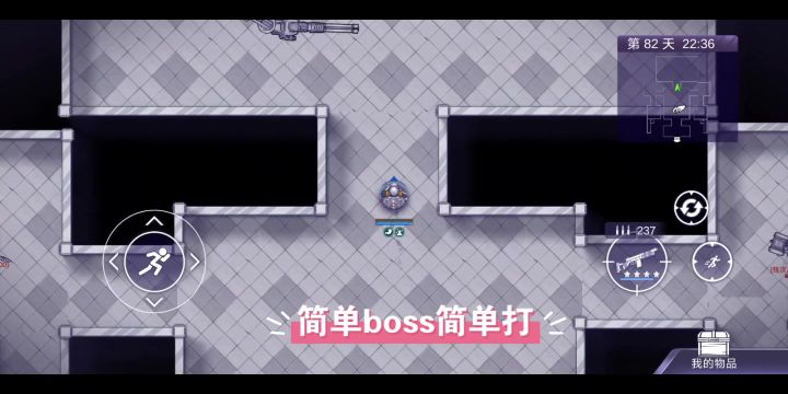 阿瑞斯病毒2双枪艾斯迪斯-祭天套打法截图