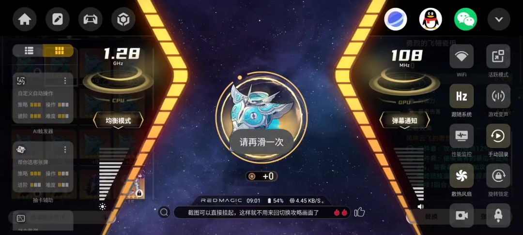 video-4420508