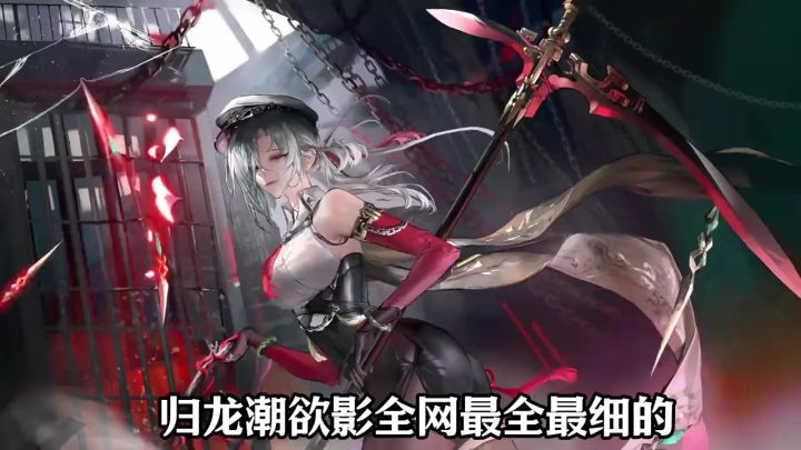欲影来啦!截图
