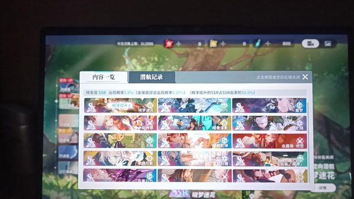 不是,你这样搞得我很慌诶截图