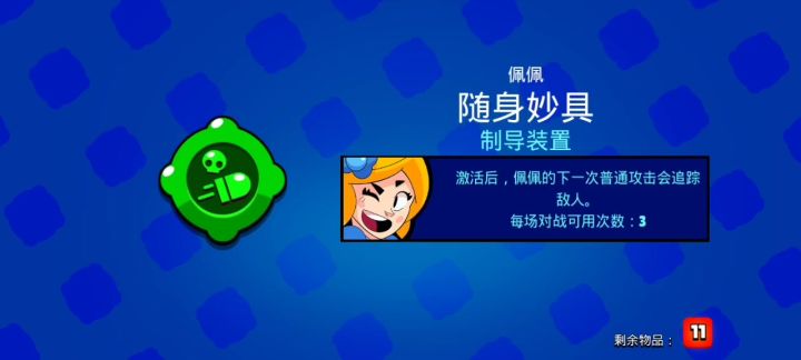 中大奖了截图