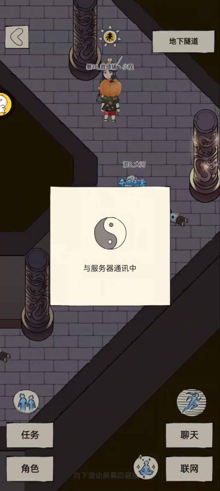 第一关挑战失败截图
