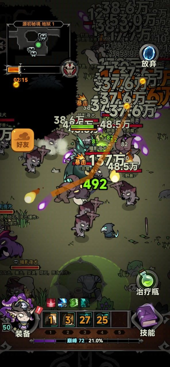 video-4420686