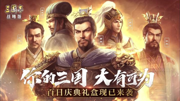 三战跑区即将迎来大变天,20日后见分晓,今天这几个区算是小有收截图