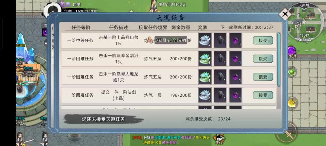 video-4420955
