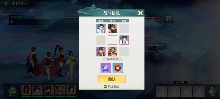 这bug真多啊,还能玩吗截图