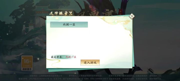 【暴风要塞】截图