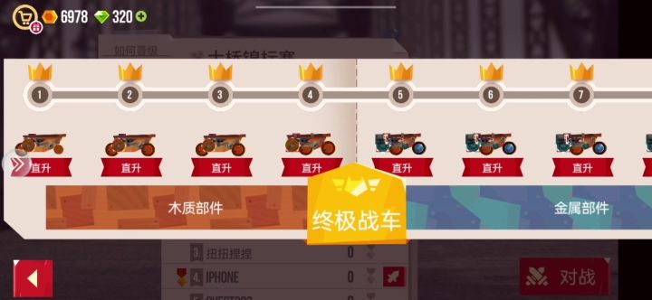 开学了就打到这吧截图