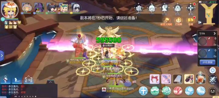 星印杯S5下半区出线赛03截图