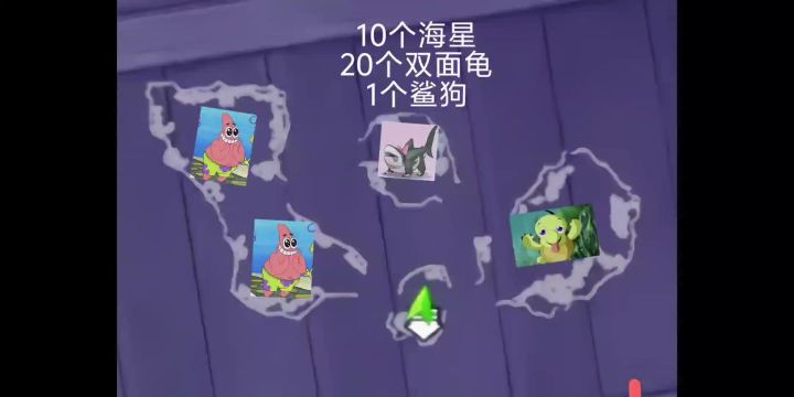 阿瑞斯病毒2海岛地图-祭天套打法截图