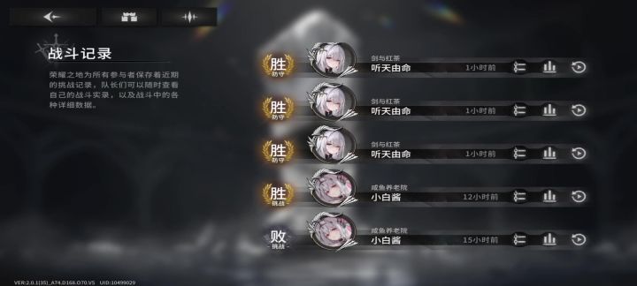 想过能防几个没想到防了这么多截图