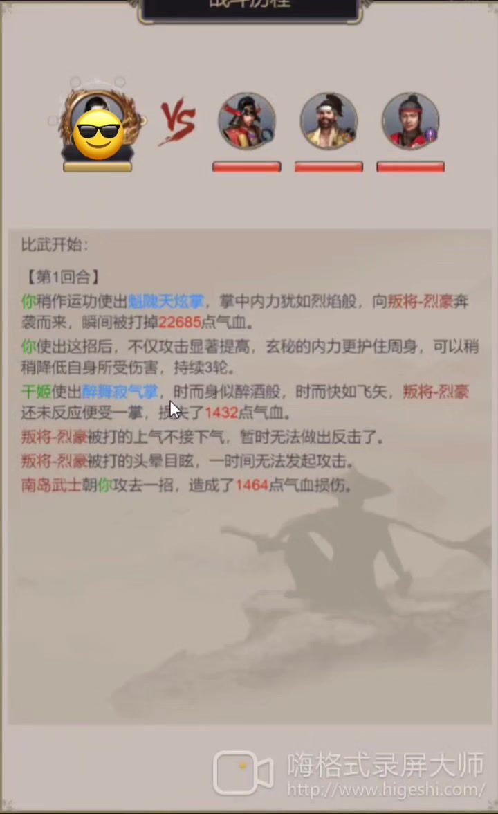 无中神拳初代玩家进入新手村截图