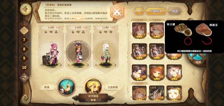 听说中秋节最后一关要手动打?截图