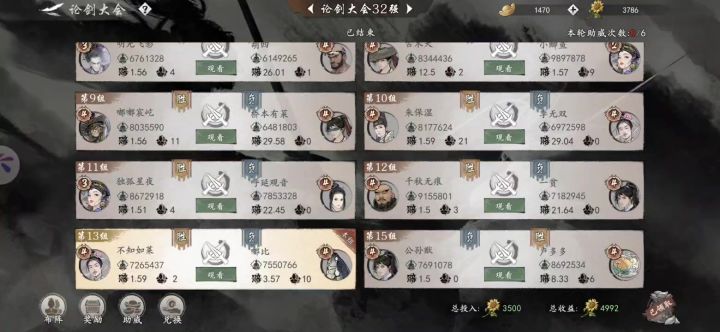 抄大佬作业截图